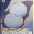 Weiss Schwarz Sword Art Online SAO/S65-021U U Alice Trading Card NM