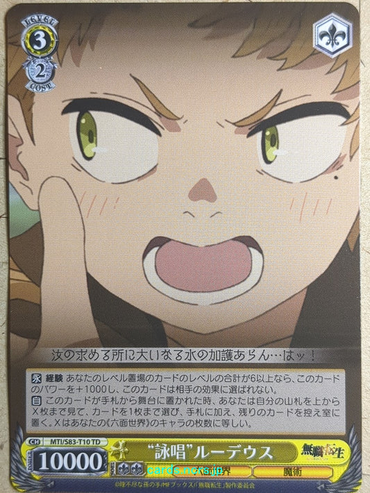 Weiss Schwarz Mushoku Tensei MTI/S83-T10TD TD Rudeus Greyrat Trading Card NM