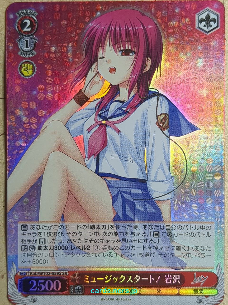 Weiss Schwarz Angel Beats Kab/W102-059SSR SSR Masami Iwasawa Trading Card NM