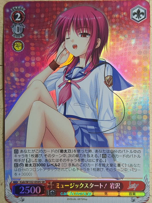 Weiss Schwarz Angel Beats Kab/W102-059SSR SSR Masami Iwasawa Trading Card NM