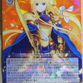 Weiss Schwarz Sword Art Online SAO/S80-006R R Alice Trading Card NM