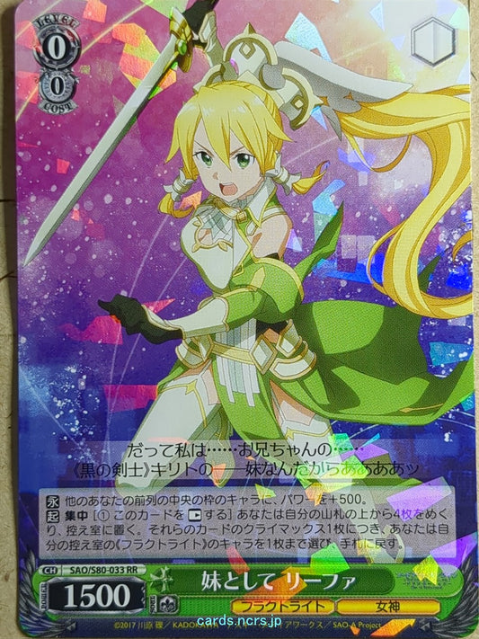 Weiss Schwarz Sword Art Online SAO/S80-033RR RR Leafa Trading Card NM