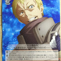 Weiss Schwarz Sword Art Online SAO/S80-063U U Subtilizer Trading Card NM