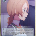 Weiss Schwarz Sword Art Online SAO/S80-042U U Linel Trading Card NM
