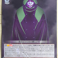 Weiss Schwarz Sword Art Online SAO/S80-062U U PoH Trading Card NM