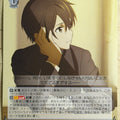 Weiss Schwarz Sword Art Online SAO/S80-088U U Kirito Trading Card NM