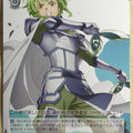 Weiss Schwarz Sword Art Online SAO/S80-046C C Renly Trading Card NM