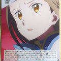 Weiss Schwarz Sword Art Online SAO/S80-047bC C Yuna Trading Card NM