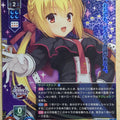 Lycee Overture Riddle Joker LO-4857 SR Nanami Arihara Trading Card NM