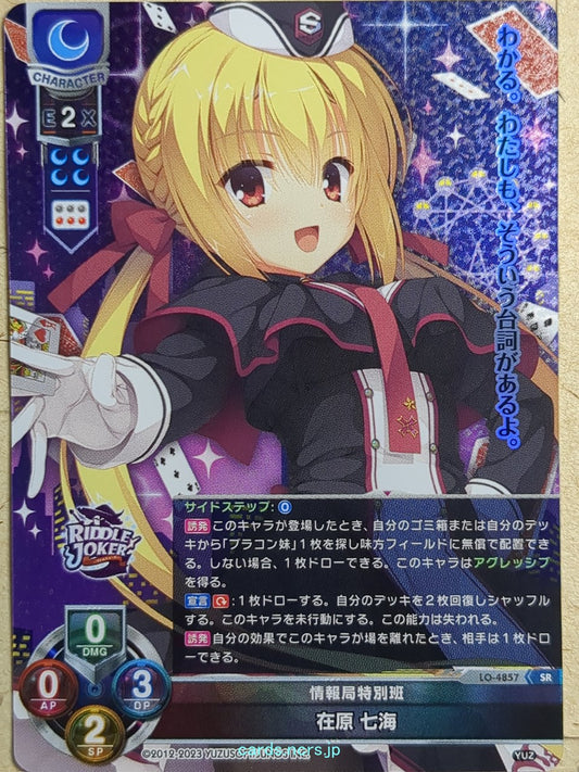 Lycee Overture Riddle Joker LO-4857 SR Nanami Arihara Trading Card NM