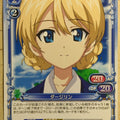 Precious Memories Girls und Panzer PM/GUP-01-099 1 Star Darjeeling Trading Card NM