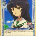 Precious Memories Girls und Panzer PM/GUP-01-093 1 Star Mako Reizei Trading Card NM