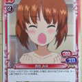Precious Memories Girls und Panzer PM/GUP-01-022 2 Star Miho Nishizumi Trading Card NM