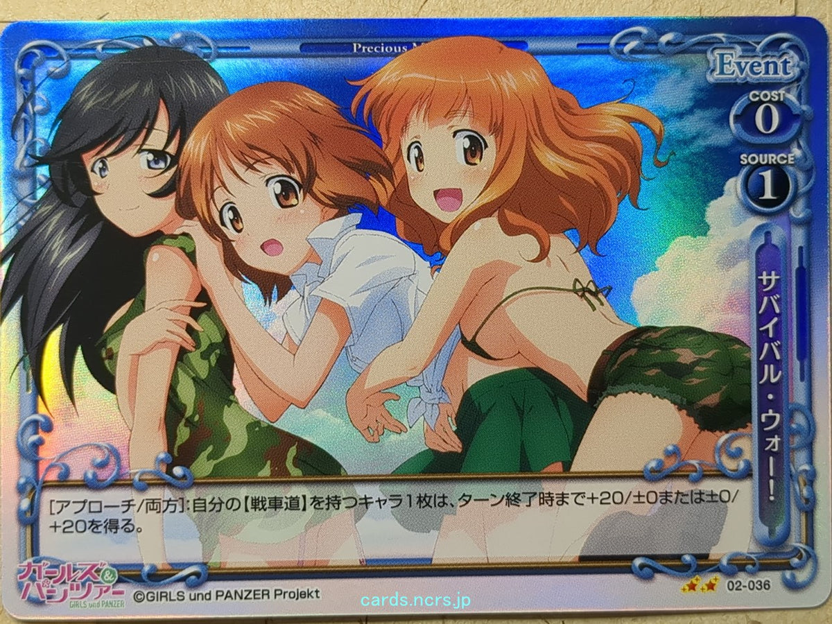 Precious Memories Girls und Panzer PM/GUP-02-036F 2 Star foil Mako Reizei Trading Card NM
