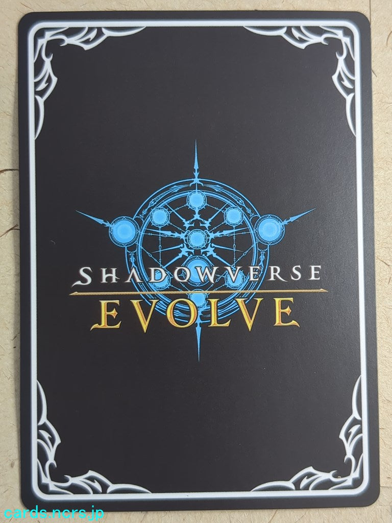Shadowverse Evolve Uma Musume SVE/CP01-022 BR Sirius Symboli