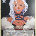 Weiss Schwarz Sword Art Online SAO/S80-068C C Trading Card NM