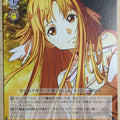 Weiss Schwarz Sword Art Online SAO/S80-025C C Asuna Trading Card NM