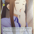 Weiss Schwarz Sword Art Online SAO/S80-051C C Sortiliena Trading Card NM