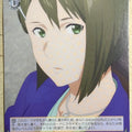 Weiss Schwarz Sword Art Online SAO/S80-016U U Rinko Trading Card NM