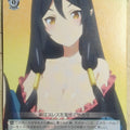 Weiss Schwarz Arifureta ARI/S103-T13TD TD Tio Klarus Trading Card NM