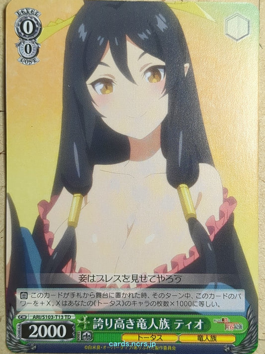 Weiss Schwarz Arifureta ARI/S103-T13TD TD Tio Klarus Trading Card NM