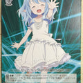 Weiss Schwarz Arifureta ARI/S103-T10TD TD Myu Trading Card NM