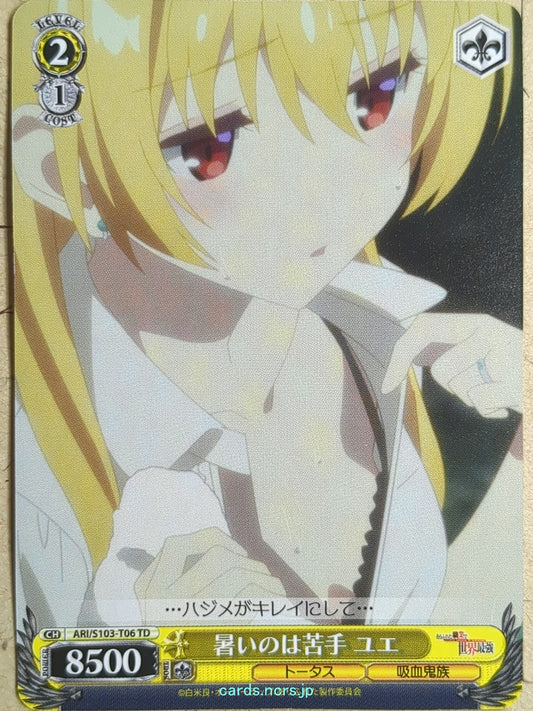 Weiss Schwarz Arifureta ARI/S103-T06TD TD Yue Trading Card NM