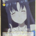 Weiss Schwarz Arifureta ARI/S103-T05TD TD Kaori Shirasaki Trading Card NM