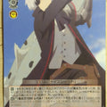 Weiss Schwarz Arifureta ARI/S103-057U U Hajime Nagumo Trading Card NM