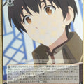Weiss Schwarz Arifureta ARI/S103-054U U Hajime Nagumo Trading Card NM