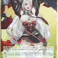 Weiss Schwarz Azur Lane AZL/S102-T74TD TD Prinz Heinrich Trading Card NM