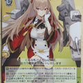 Weiss Schwarz Azur Lane AZL/S102-029C C Swiftsure Trading Card NM