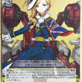 Weiss Schwarz Azur Lane AZL/S102-027C C Hood Trading Card NM