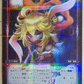 Wixoss Bk Wixoss WXEX2-73 R Valefor Trading Card NM