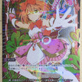 Wixoss Bk Wixoss WXDi-P13-068P C Hirana Trading Card NM