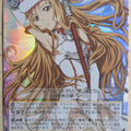 Weiss Schwarz Sword Art Online SAO/S20-006RRRR RRR Asuna Trading Card NM