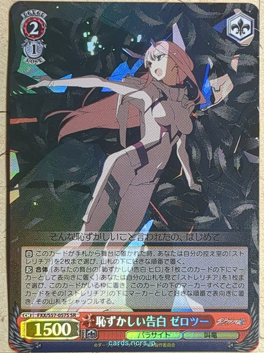 Weiss Schwarz Darling in the Franxx FXX/S57-057SSR SSR Zero Two Trading Card NM