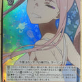 Weiss Schwarz Darling in the Franxx FXX/S57-055SSR SSR Zero Two Trading Card NM