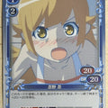 Precious Memories Monogatari Series PM/BAK-04-034F 1 Star foil Shinobu Oshino Trading Card NM