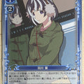 Precious Memories Monogatari Series PM/BAK-04-006F 2 Star foil Tsubasa Hanekawa Trading Card NM