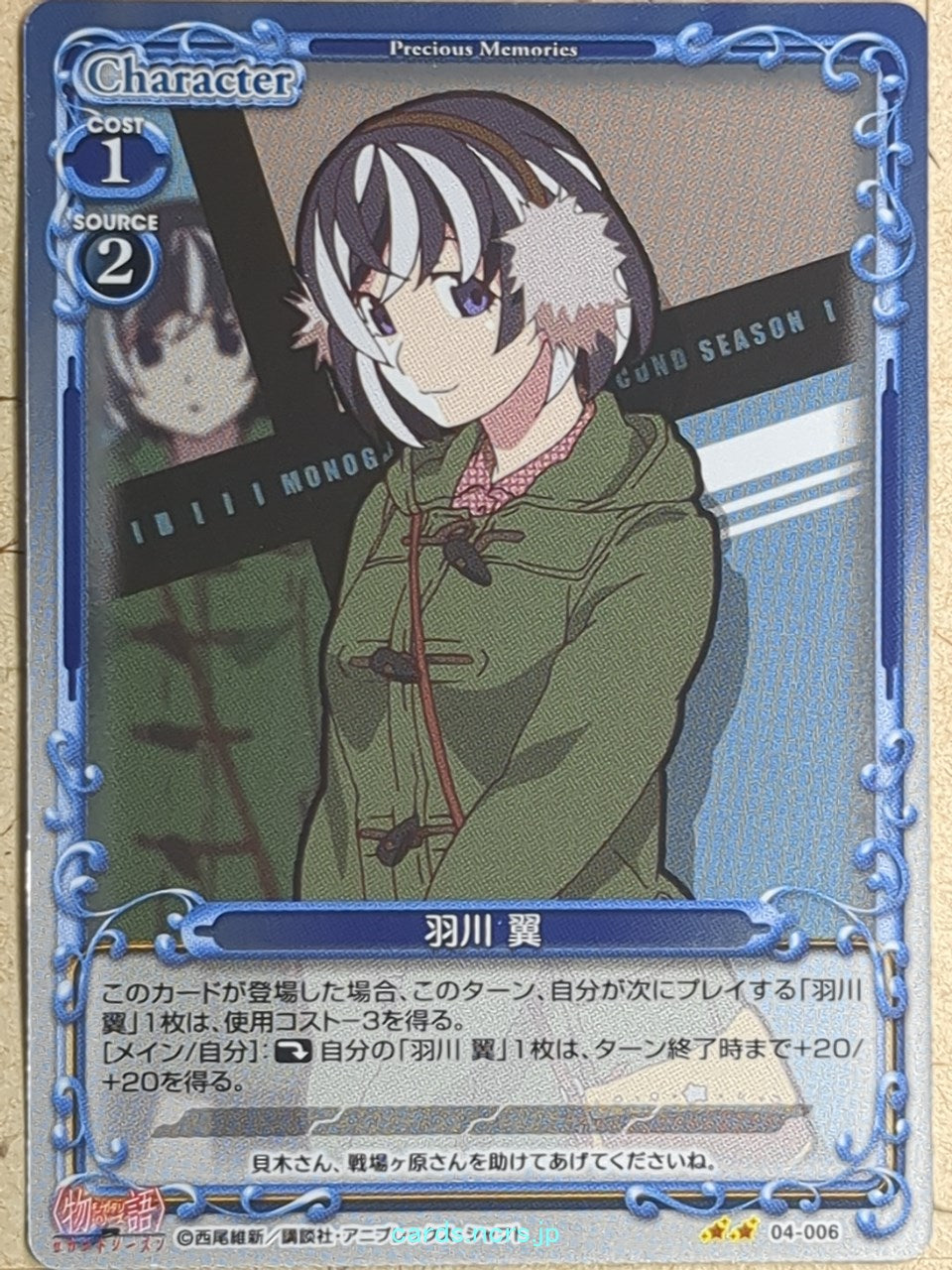 Precious Memories Monogatari Series PM/BAK-04-006F 2 Star foil Tsubasa Hanekawa Trading Card NM