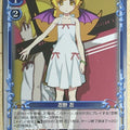 Precious Memories Monogatari Series PM/BAK-04-012F 2 Star foil Shinobu Oshino Trading Card NM