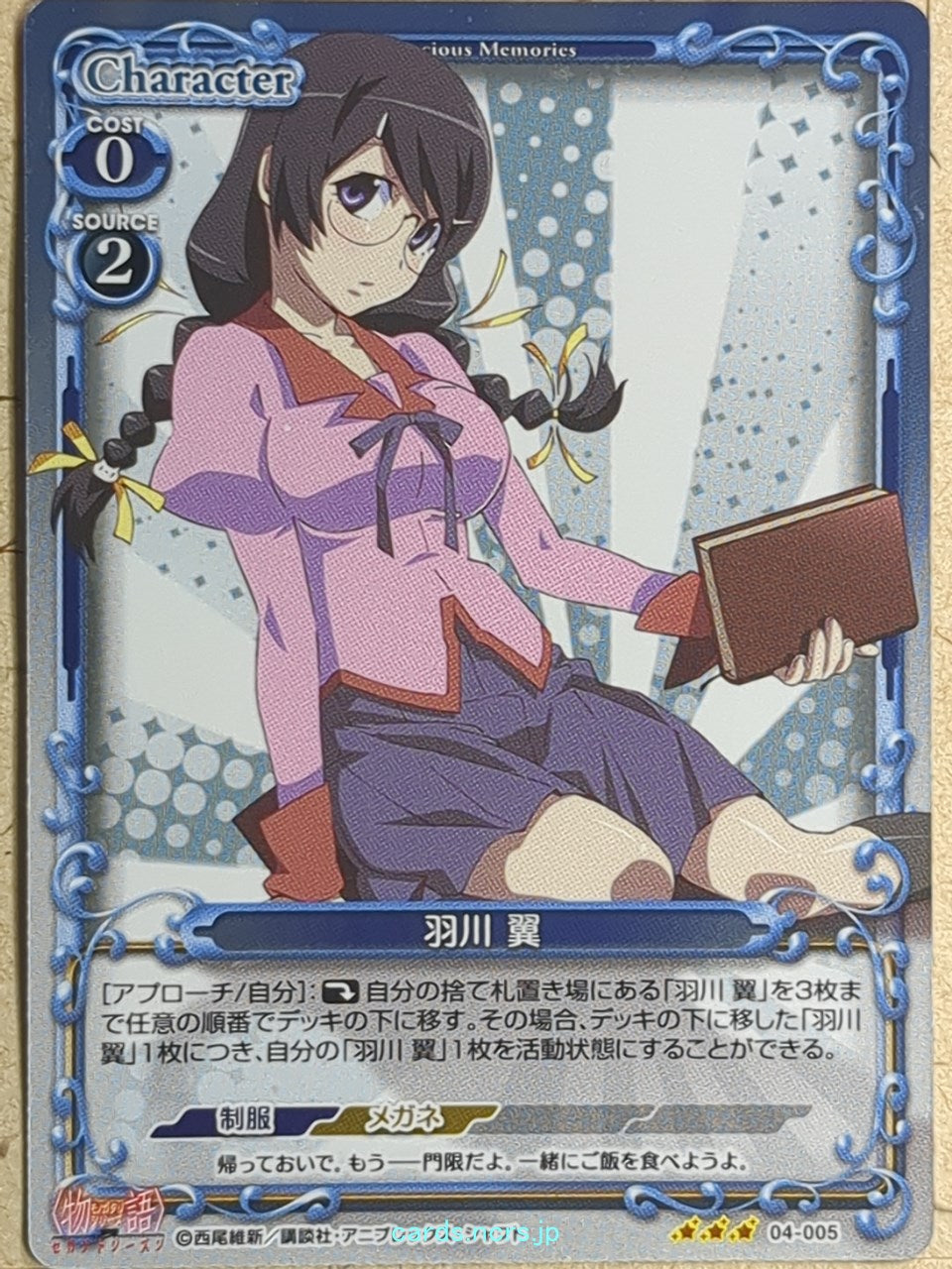 Precious Memories Monogatari Series PM/BAK-04-005F 3 Star foil Tsubasa Hanekawa Trading Card NM