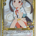 Precious Memories Monogatari Series PM/BAK-04-056F 3 Star foil Mayoi Hachikuji Trading Card NM