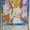 Precious Memories Monogatari Series PM/BAK-04-009F 4 Star foil Shinobu Oshino Trading Card NM