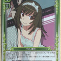 Precious Memories Monogatari Series PM/BAK-04-080F 2 Star foil Nadeko Sengoku Trading Card NM