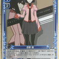 Precious Memories Monogatari Series PM/BAK-04-016F 2 Star foil Oogi Oshino Trading Card NM