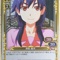 Precious Memories Monogatari Series PM/BAK-04-070F 1 Star foil Suruga Kanbaru Trading Card NM