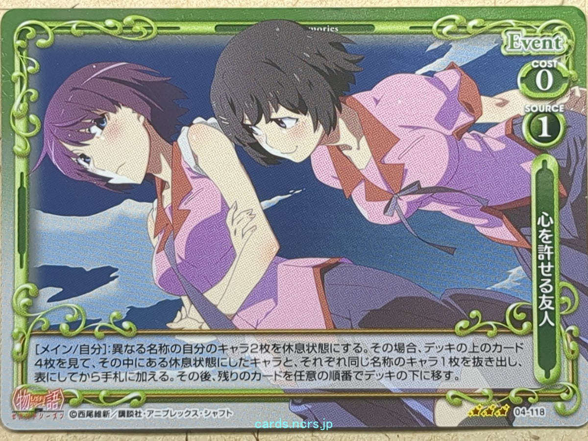 Precious Memories Monogatari Series PM/BAK-04-118F 3 Star foil Hitagi Senjogahara Trading Card NM