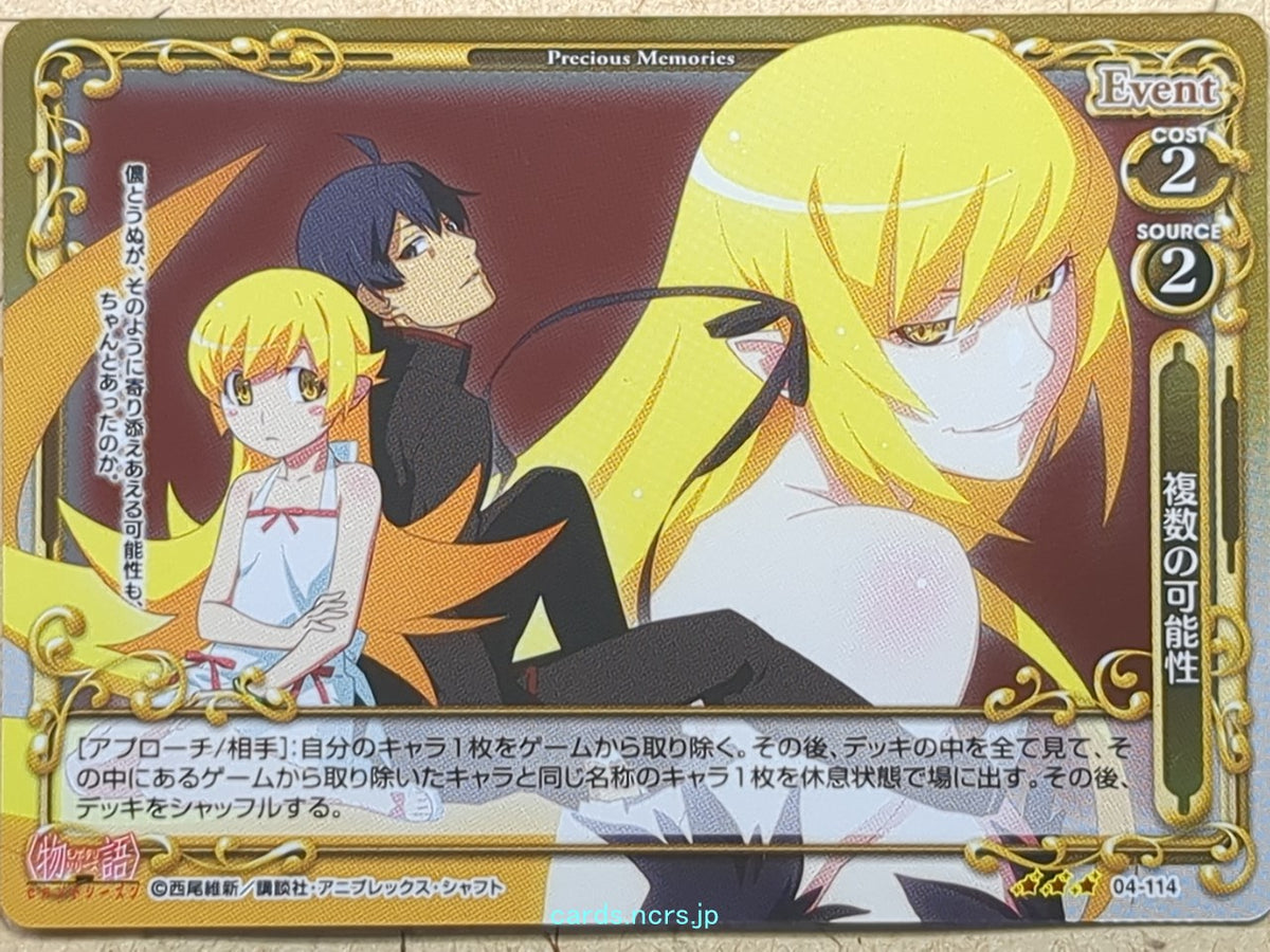 Precious Memories Monogatari Series PM/BAK-04-114F 3 Star foil Shinobu Oshino Trading Card NM